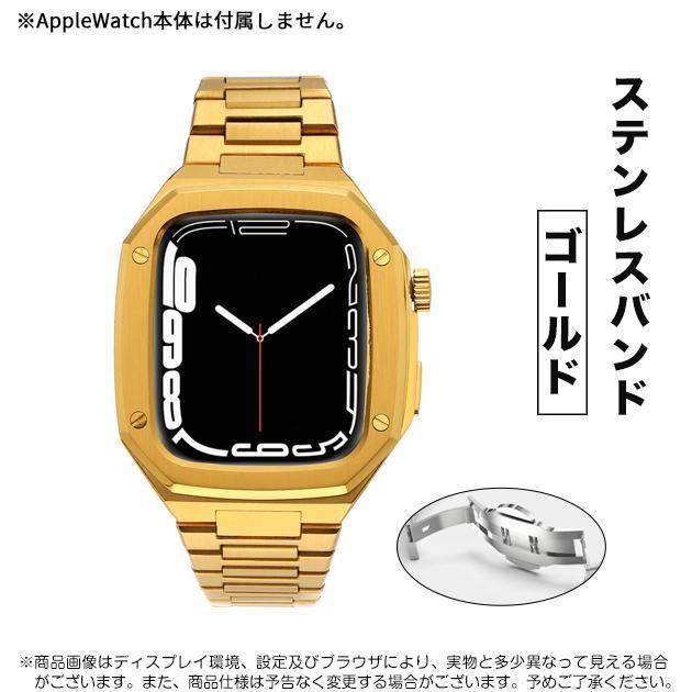 Apple Watch SE 9 バンド アップルウォッチ 8 Ultra ベルト セット 45mm メンズ ステンレス 一体型 バンド 44mm 40mm シリコン｜jirou2-st｜07