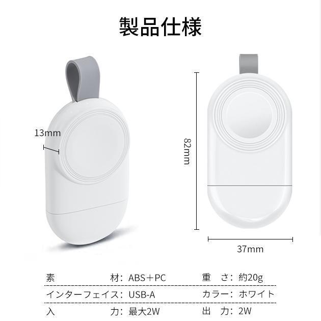 Apple Watch 充電スタンド 充電器 アップルウォッチ SE 9 8 充電器 タイプC USB 充電アダプター ワイヤレス充電器 急速｜jirou2-st｜13