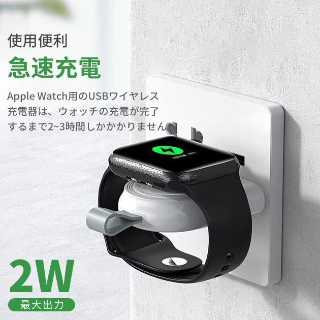 Apple Watch 充電スタンド 充電器 アップルウォッチ SE 9 8 充電器 タイプC USB 充電アダプター ワイヤレス充電器 急速｜jirou2-st｜08