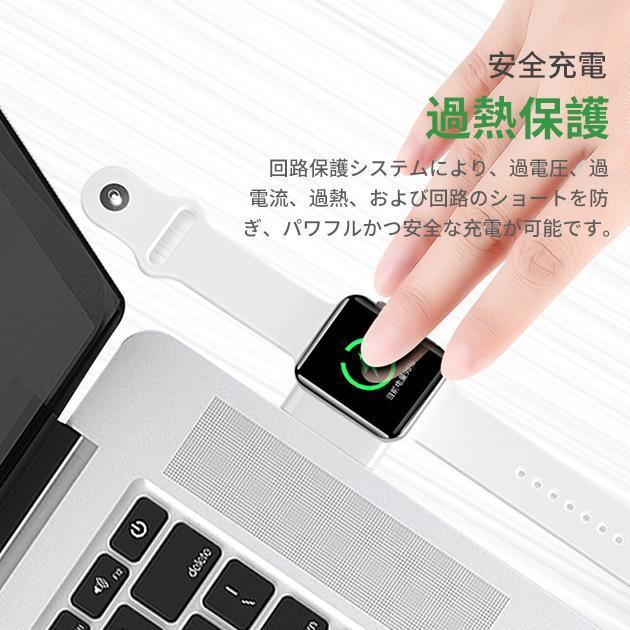 Apple Watch 充電スタンド 充電器 アップルウォッチ SE 9 8 充電器 タイプC USB 充電アダプター ワイヤレス充電器 急速｜jirou2-st｜09