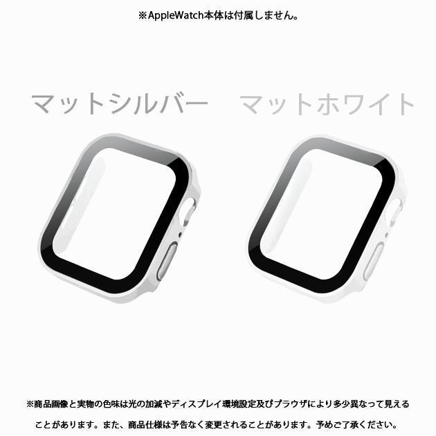 Apple Watch SE 9 カバー アップルウォッチ 8 7 45mm ケース カバー キラキラ 44mm 40mm 38mm フィルム｜jirou2-st｜11