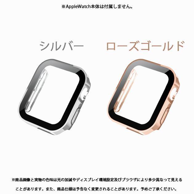 Apple Watch SE 9 カバー アップルウォッチ 8 7 45mm ケース カバー キラキラ 44mm 40mm 38mm フィルム｜jirou2-st｜04