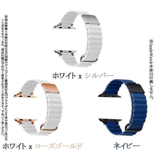 アップルウォッチ SE 9 バンド Apple Watch 8 Ultra ベルト 40mm 女性 革 レザー バンド 44mm 45mm 本革 マグネット｜jirou2-st｜10