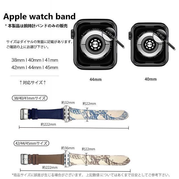 アップルウォッチ SE 9 バンド Apple Watch 8 Ultra ベルト 40mm 女性 革 レザー バンド 44mm 45mm 本革 おしゃれ｜jirou2-st｜15