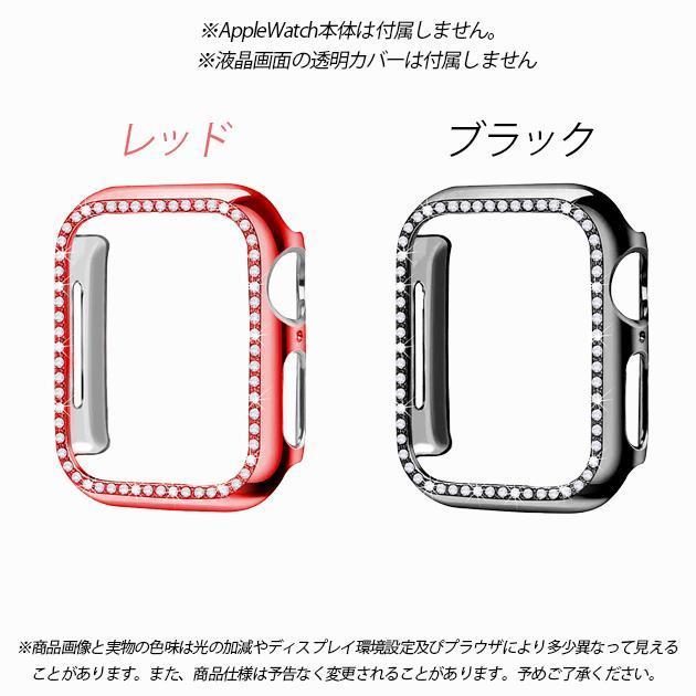 Apple Watch SE 9 カバー アップルウォッチ 8 7 45mm ケース カバー キラキラ 44mm 40mm 38mm フレーム｜jirou2-st｜09