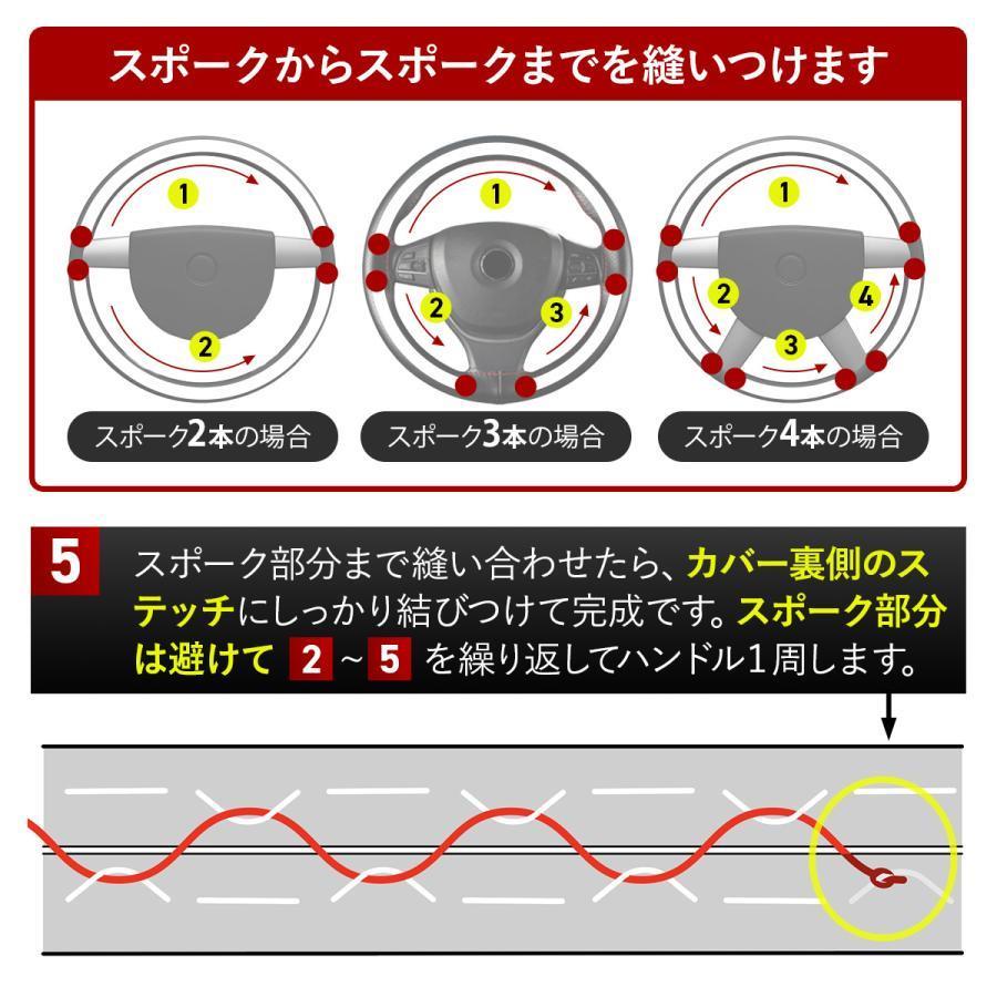 ハンドルカバー 車 編み込み ステアリングカバー S サイズ 38cm 薄い 細い 軽自動車 普通車 小型車｜jirou2-st｜16