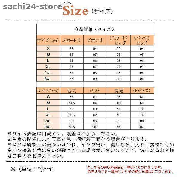 ユニフォーム レディース 上下セット Vネック スカート 七分袖 パンツ 通勤 サロン エステ ネイル 美容 歯科衛生士 女性 制服 ネイルサロン｜jirou2-st｜03