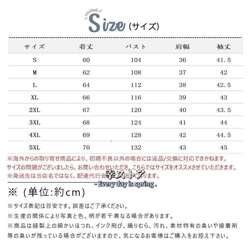 ブラウス レディース 七分袖ブラウス 春夏 オフィスブラウス ドット柄 オシャレブラウス シフォントップス 韓国風 大人 上品 通勤OL ゆったりシャツ40代｜jirou2-st｜03