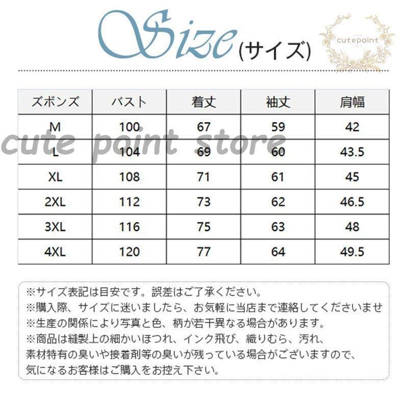 ニット スーツ カーディガン タイト Vネック トップス メンズ プレゼント 大人 カジュアル きれいめ 通勤 前開き ライトアウター 長袖｜jirou2-st｜06