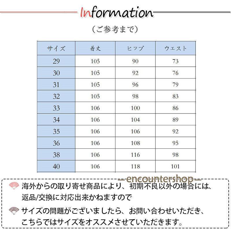 ビジネスパンツ スラックス メンズ 夏 紳士 スリム 美脚 スーツパンツ 長ズボン 父の日 ボトムス 30代 40代 50代 通勤 大きいサイズ｜jirou2-st｜08