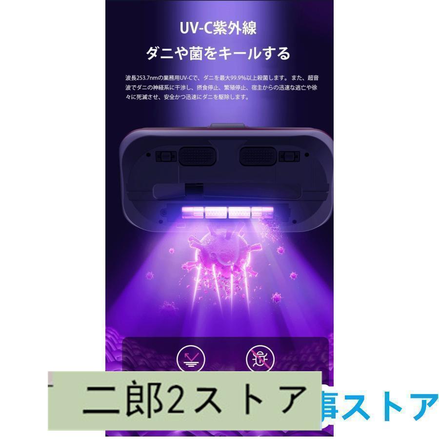 コードレススマートUV除菌ダニ除去ふとんクリーナー 超吸引力 UVランプ除菌 UV布団クリーナー 布団掃除機 小型掃除機 強力 適用 高効率 軽量 布団｜jirou2-st｜08