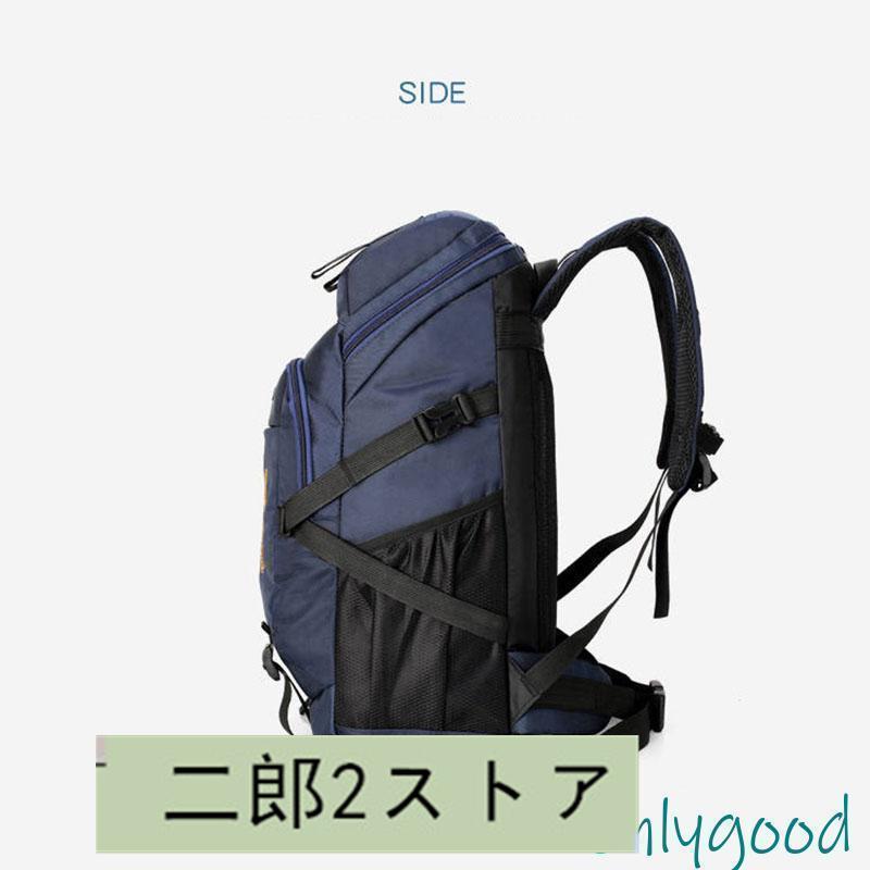 登山用リュック 防水バックパック リュックサック 大容量 60L/80L 多機能 耐摩耗性 アウトドア 登山 旅行 防災 遠足 キャンプ 男女兼用｜jirou2-st｜09