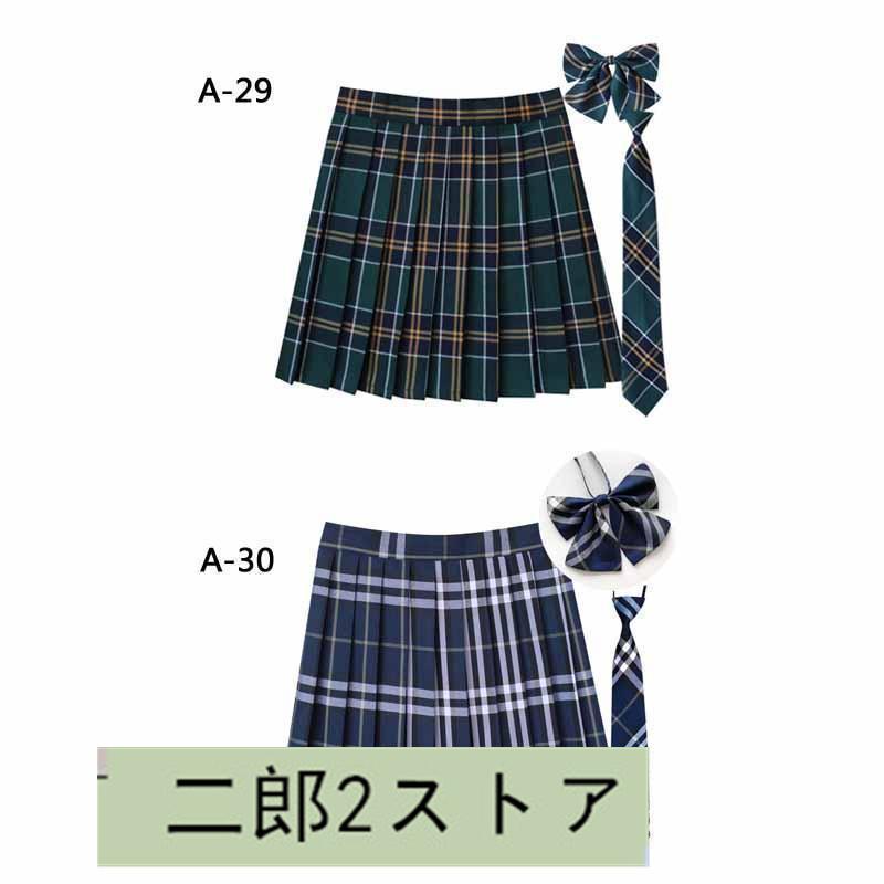 制服 学生制服スカート 点セット 蝶結び+ネクタイ+スカートタイプ チェック柄プリーツスカート(スクール・制服)　女子高生スカート レディース 高校生｜jirou2-st｜16