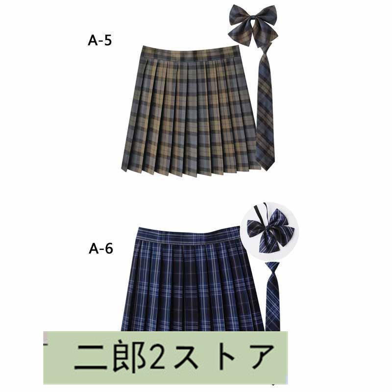 制服 学生制服スカート 点セット 蝶結び+ネクタイ+スカートタイプ チェック柄プリーツスカート(スクール・制服)　女子高生スカート レディース 高校生｜jirou2-st｜04