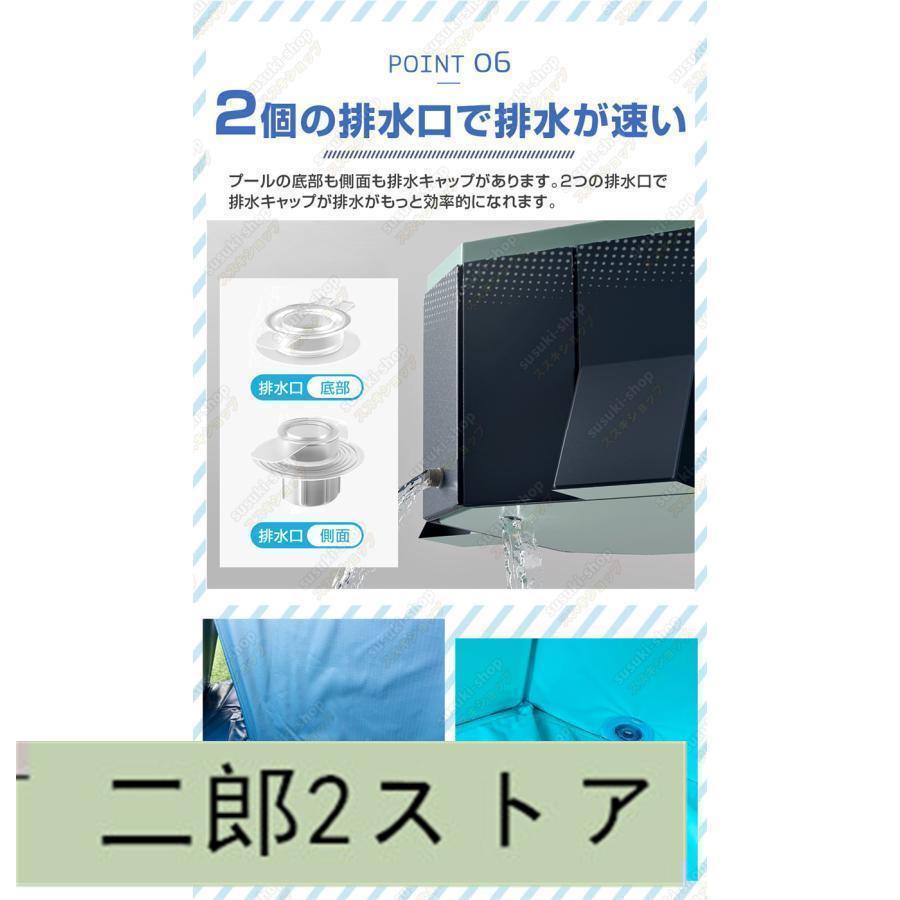 2023新型 支え板付き 折り畳み プール 家庭用 ビニールプール プール 大型 折り畳み式 プール キッズ プール 組み立て プール 空気入れ不要 プール｜jirou2-st｜14