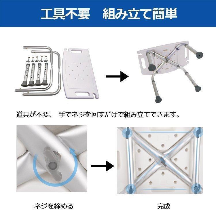 シャワーチェアー お風呂椅子 バスチェアー お風呂の椅子 お風呂いす お風呂イス 介護用品 高齢者 妊婦入浴介助｜jirou2-st｜09