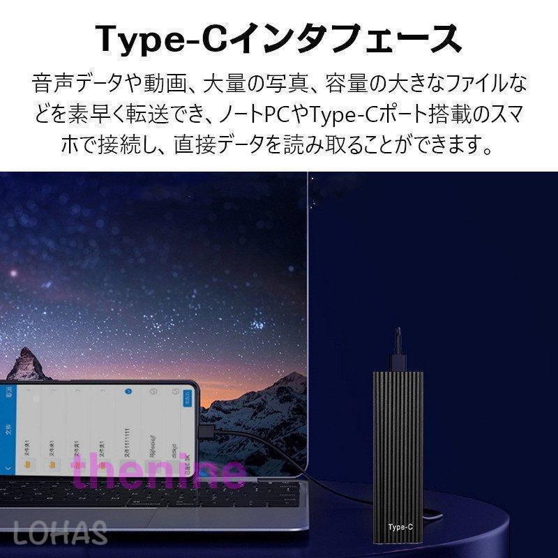 SSD 外付け 外付けSSD ポータブルSSD 2TB TYPE-C PC タブレット 防滴防塵 USB3.1対応 静音 耐衝撃 Android/Windows対応 軽量｜jirou2-st｜10