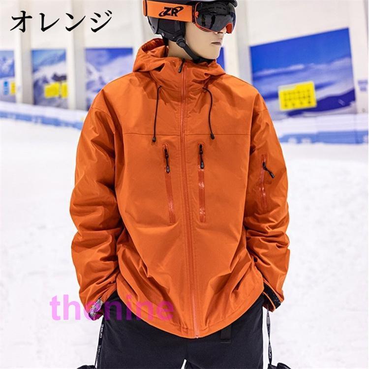 スーパー スキーウェア メンズ レディース ボードウェア スノボウェア 上下セット組み合わせ可能 ジャケット ウェア スノーボード スノボ｜jirou2-st｜13
