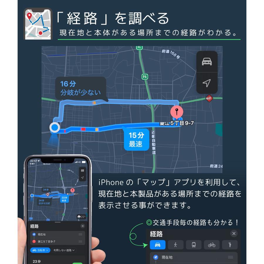 【Apple認証】スマートタグ iphone専用 探す Apple Find My 追跡 位置確認 GPS ブザー アラーム 探し物発見 忘れ物防止 落し物防止 軽量 鍵 子供 ペット 迷子｜jirou2-st｜07