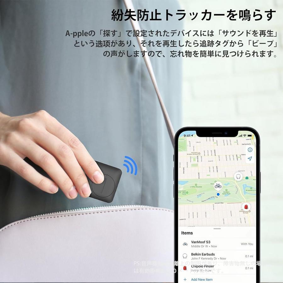 GPS トラッカー キーホルダー キーファインダー スマートタグ 追跡 紛失防止 位置確認 盗難防止 探し物 小型 忘れ物防止 子供 迷子 ペット お年寄り 地震 防災｜jirou2-st｜11