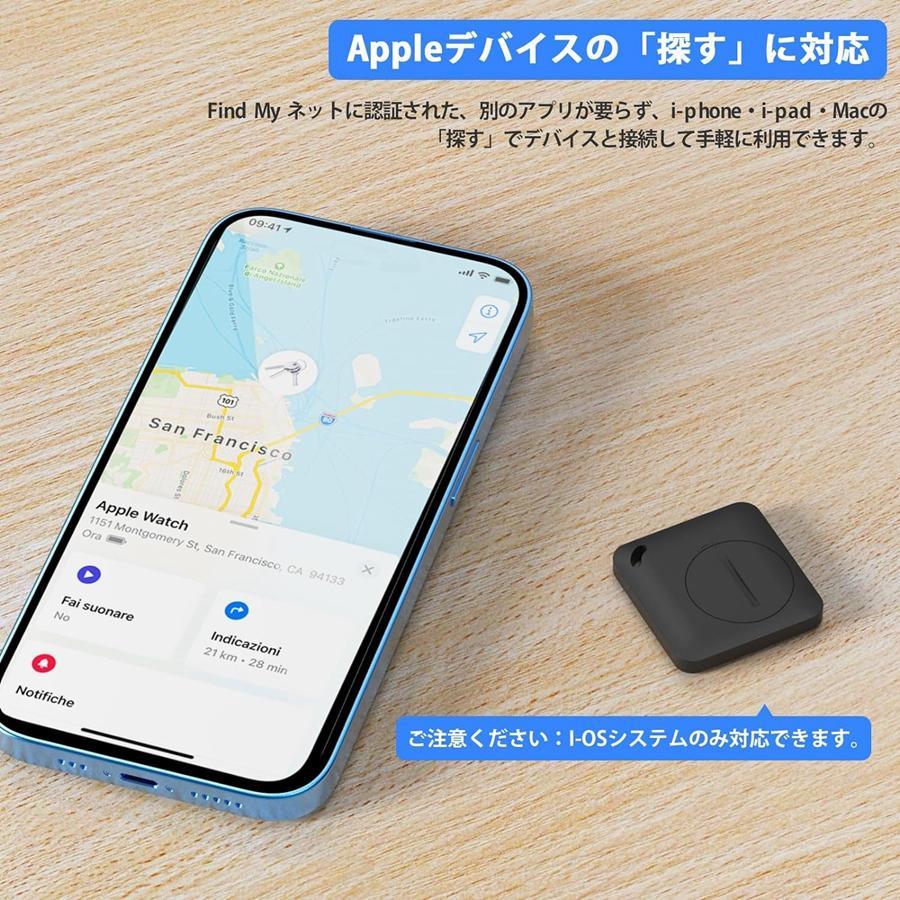 GPS トラッカー キーホルダー キーファインダー スマートタグ 追跡 紛失防止 位置確認 盗難防止 探し物 小型 忘れ物防止 子供 迷子 ペット お年寄り 地震 防災｜jirou2-st｜07