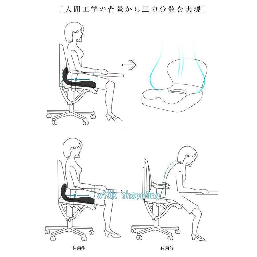 腰痛 クッション オフィス おすすめ デスクワーク 姿勢 矯正 グッズ 矯正 骨盤 腰痛対策 骨盤クッション 座椅子 シートクッション  ギフト 敬老の日｜jirou2-st｜06