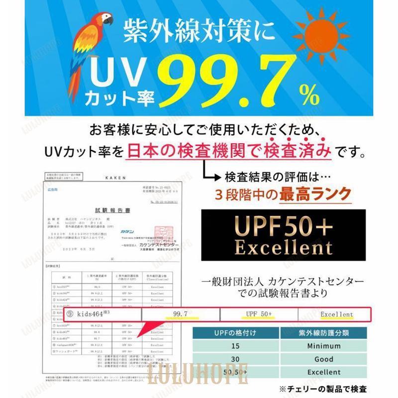 キッズ 水着 女の子 セパレート ラッシュガード 長袖 トップス パンツ セット 日焼け対策 フリル 花柄 イチゴ さくらんぼ｜jirou2-st｜08