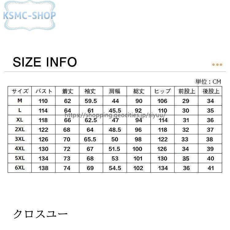 ウインドブレーカー 上下 メンズ ジャケット 薄手 配色 春物 セットアップ 運動着 カジュアル おしゃれ｜jirou2-st｜02