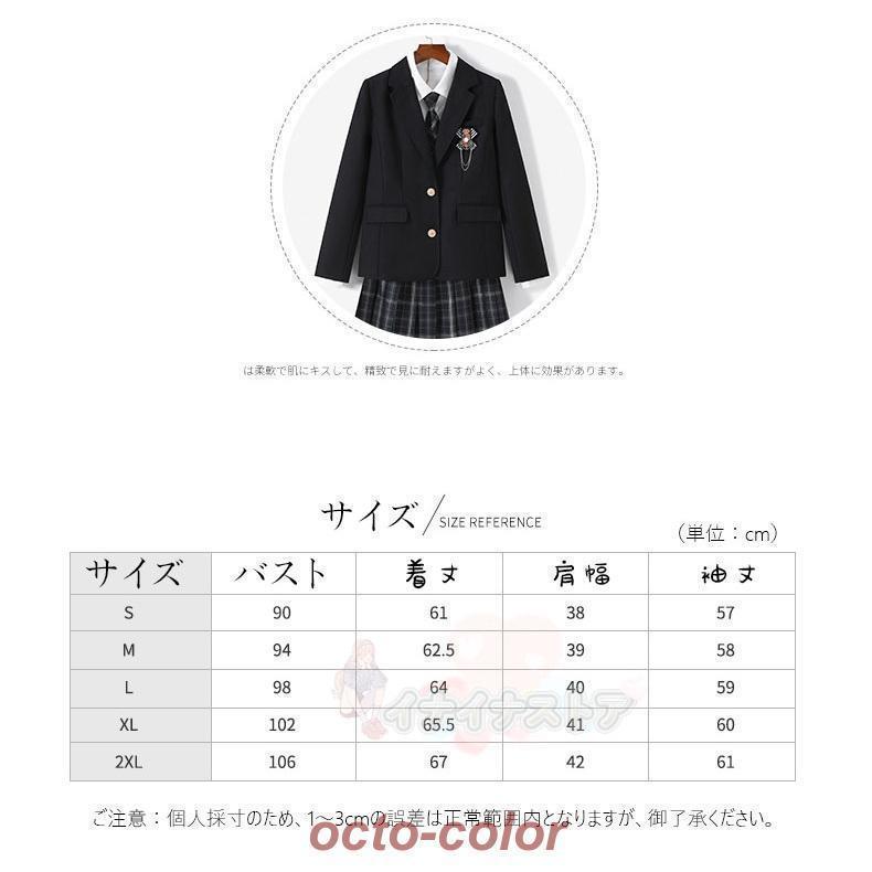 制服 ブレザー 女子 スクールブレザー 紺 学生制服 【全5色】スクール 長袖 ブレザー 制服 ジャケット 学生 高校 中学 学校 通学 女子  ブランド｜jirou2-st｜05