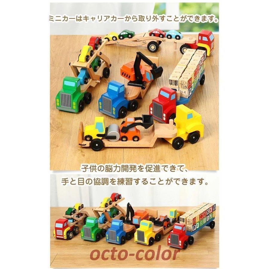 木製 知育玩具 機関車 列車 貨物車 木のおもちゃ 子供 誕生日プレゼント 誕生日 男の子 男 出産祝い 3歳 4歳 5歳 ギフト おもちゃ 乗り物 幼児 玩具｜jirou2-st｜02