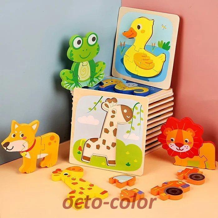 木のおもちゃ　4個セット　パズル　型はめ　ジグソーパズル　知育玩具　木製　ブロック　カラフル　動物認識　立体　プレゼント　子ども　知育　お｜jirou2-st｜14