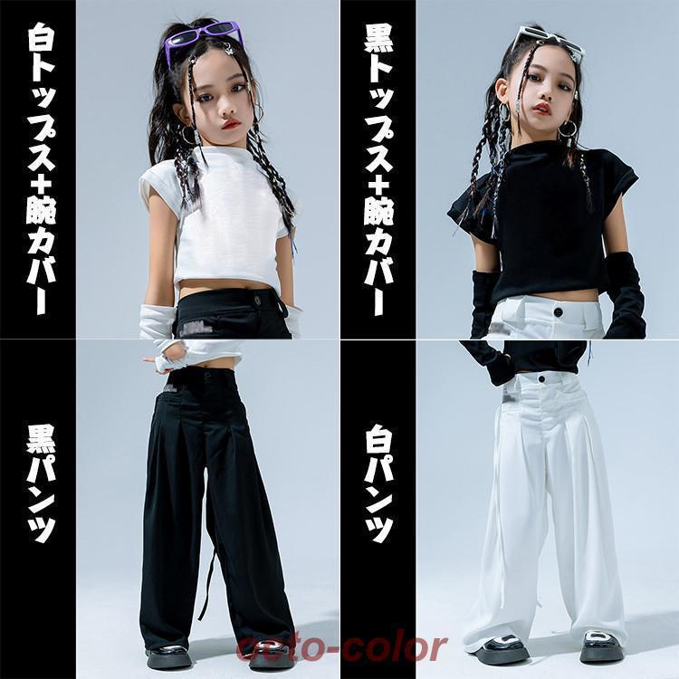 キッズ ダンス 衣装 おしゃれ かっこいい かわいい 女の子 セットアップ ゆったり 白 黒 トップス パンツ 腕カバー ジャズダンス ヒップホップ 派手 韓国 kpop｜jirou2-st｜02