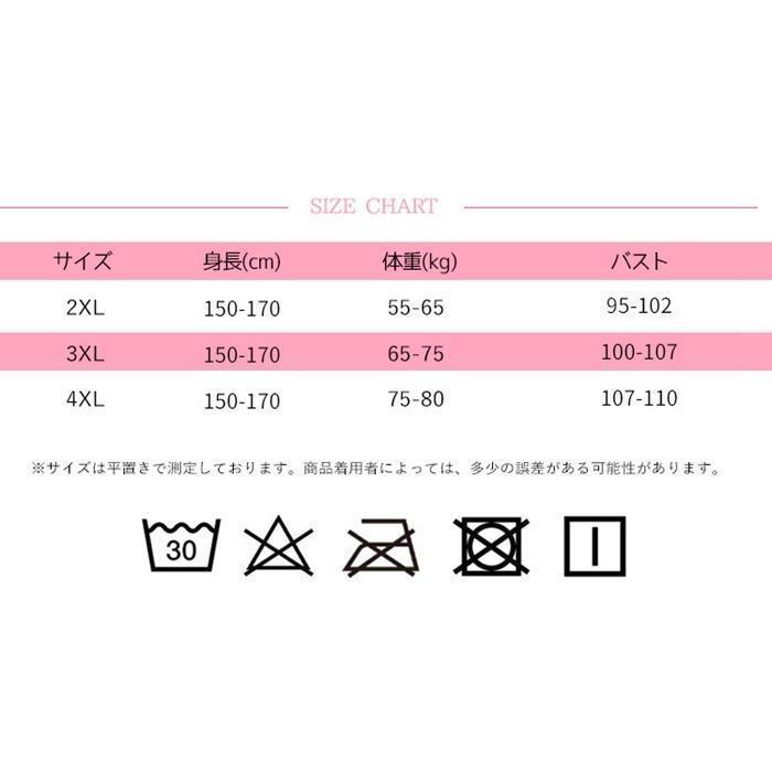 ぽっちゃり 水着 ワンピース 体型カバー 大きいサイズ レディース 半袖 露出控えめ オールインワン パッド付き ママ フレア 無地｜jirou2-st｜19