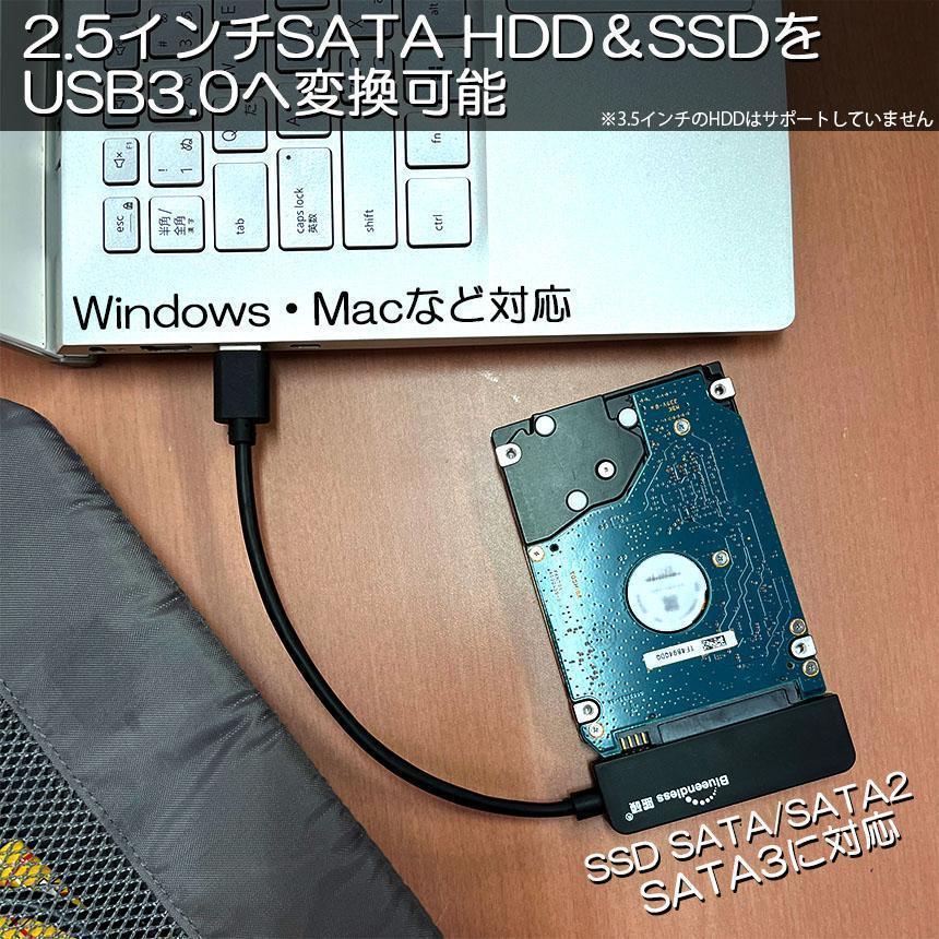 SATA USB 変換ケーブル アダプター 変換 SATAケーブル USB3.0 2.5 HDD SSD ハードディスク インチ アダプター コンバー｜jirou2-st｜03