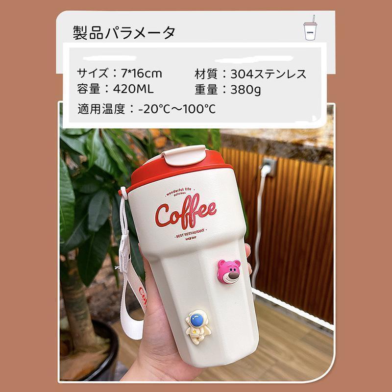 アイスコーヒー 水筒 タンブラー コーヒータンブラー コーヒーボトル 保温 保冷 蓋付き 水筒 漏れない マグカップ ホットコーヒー おしゃれ｜jirou2-st｜02