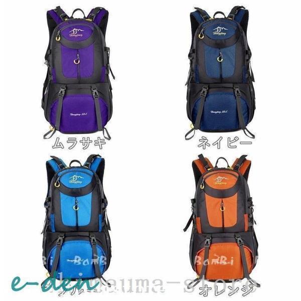 登山リュックバックパック登山リュック40L50L60Lリュックサック大容量登山用リュック｜jirou2-st｜02