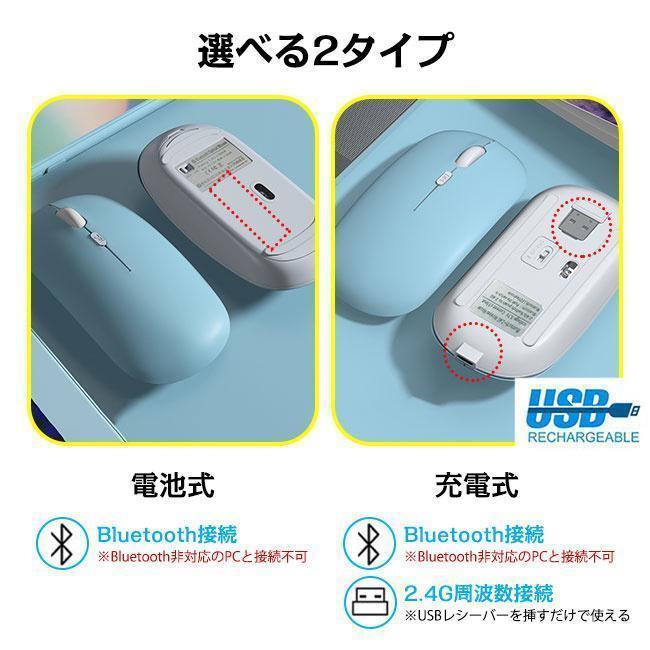 ワイヤレスマウス 無線 Bluetooth mouse 無線マウス 光学式 ブルートゥースマウス USB充電 3段階DPI 省エ｜jirou2-st｜11