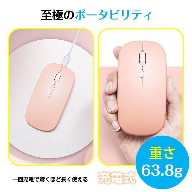 ワイヤレスマウス 無線 Bluetooth mouse 無線マウス 光学式 ブルートゥースマウス USB充電 3段階DPI 省エ｜jirou2-st｜17