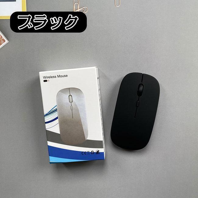 ワイヤレスマウス 無線 Bluetooth mouse 無線マウス 光学式 ブルートゥースマウス USB充電 3段階DPI 省エ｜jirou2-st｜02
