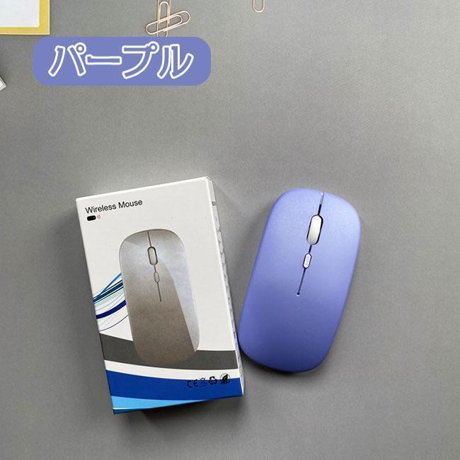 ワイヤレスマウス 無線 Bluetooth mouse 無線マウス 光学式 ブルートゥースマウス USB充電 3段階DPI 省エ｜jirou2-st｜04