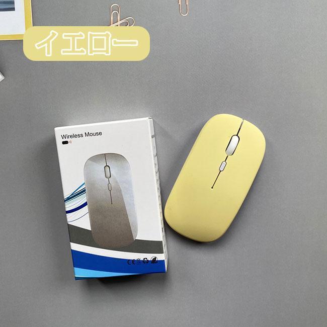 ワイヤレスマウス 無線 Bluetooth mouse 無線マウス 光学式 ブルートゥースマウス USB充電 3段階DPI 省エ｜jirou2-st｜06