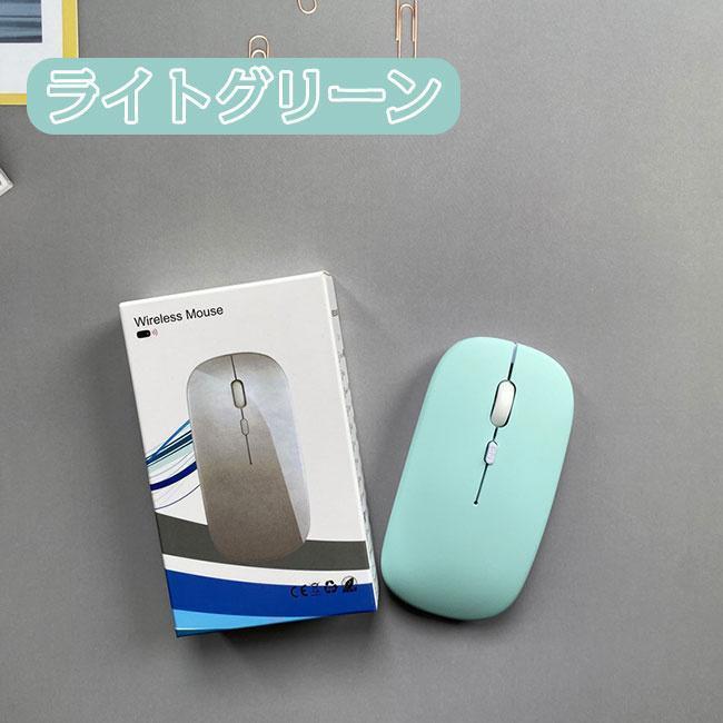 ワイヤレスマウス 無線 Bluetooth mouse 無線マウス 光学式 ブルートゥースマウス USB充電 3段階DPI 省エ｜jirou2-st｜08