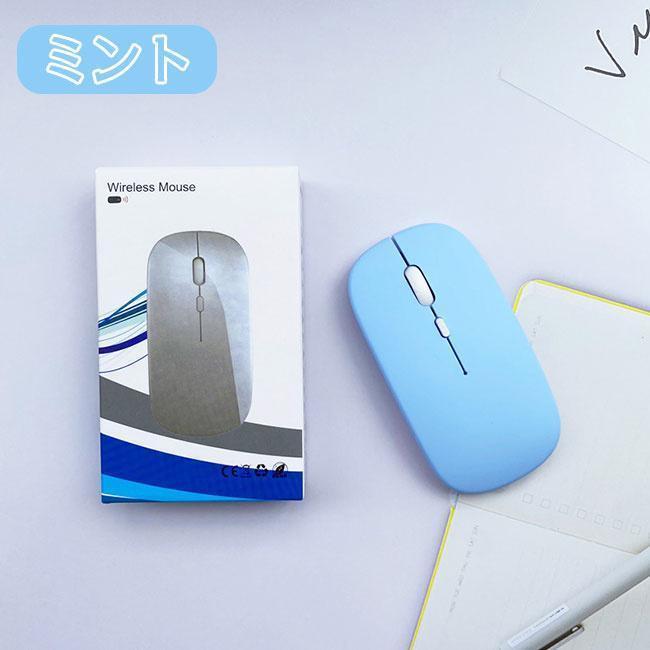 ワイヤレスマウス 無線 Bluetooth mouse 無線マウス 光学式 ブルートゥースマウス USB充電 3段階DPI 省エ｜jirou2-st｜09