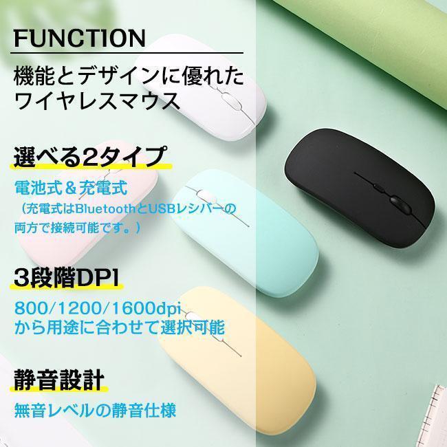 ワイヤレスマウス 無線 Bluetooth mouse 無線マウス 光学式 ブルートゥースマウス USB充電 3段階DPI 省エ｜jirou2-st｜10