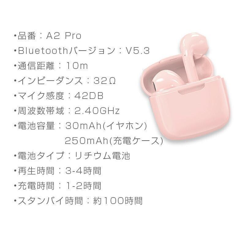 ワイヤレスイヤホン Bluetooth5.3 ワイヤレスヘッドセット bluetooth イヤホン インナーイヤー型 ブルートゥースイヤホン 自動ペア｜jirou2-st｜19