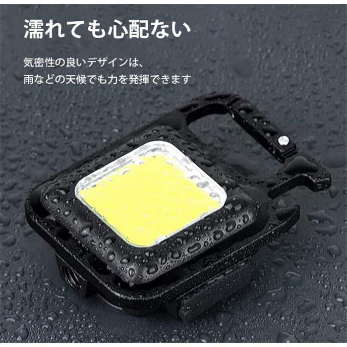 cobライト cob led ライト 小型led 小型 充電式 軽量 軽い 投光器 防水 抜き usb充電 usb type-c 高輝度 懐中電灯 作業灯 キャンプ｜jirou2-st｜08