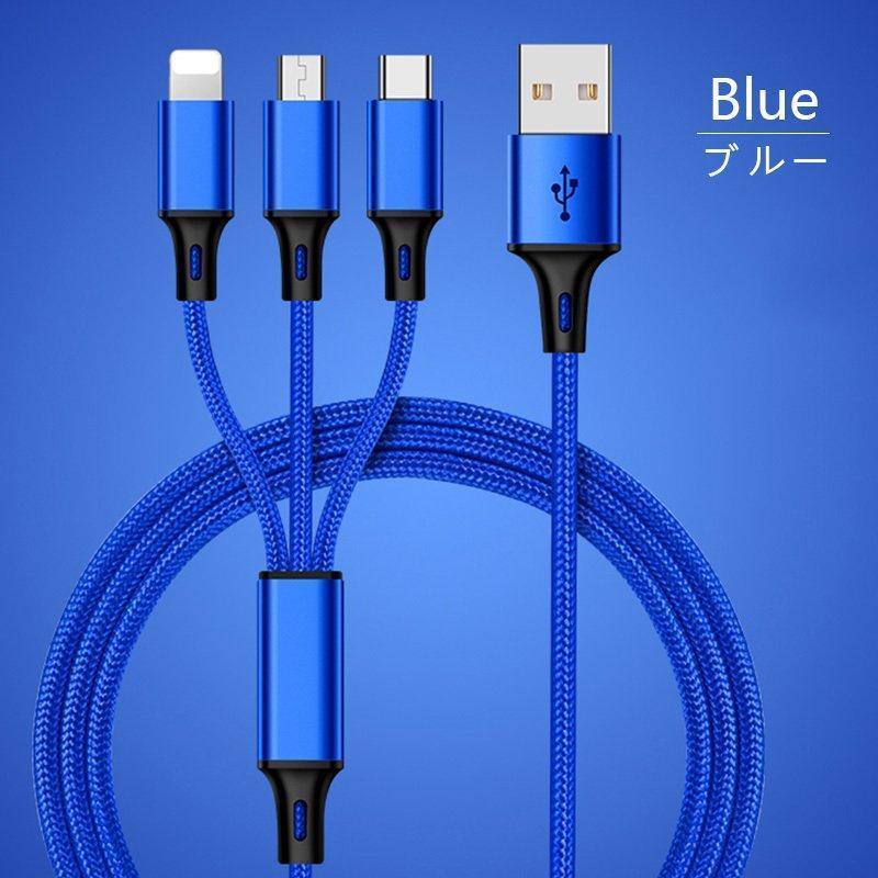 3in1 充電ケーブル iPhone Type-C Micro USB 急速充電 2. A 1.2m 3台同時充電 Android Galaxy Xperia XZ 1本3役｜jirou2-st｜11