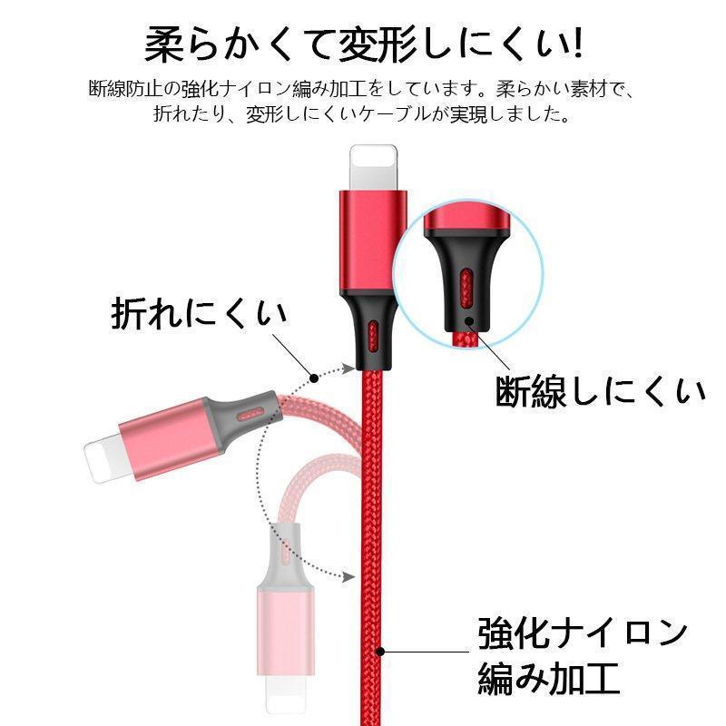 3in1 充電ケーブル iPhone Type-C Micro USB 急速充電 2. A 1.2m 3台同時充電 Android Galaxy Xperia XZ 1本3役｜jirou2-st｜03