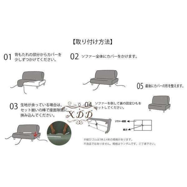 ソファーカバー 3人掛け 2人掛け 4人掛け 肘付き 肘なし 撥水性 かけるだけ 防水 伸縮性 ストレッチ 保護カバー おしゃれ 無地 弾力 犬猫対策 ソファーシーツ 枕｜jirou2-st｜07