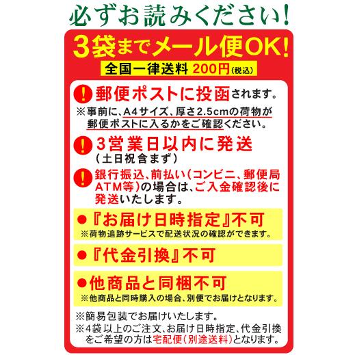 全国ご当地カレーグランプリ優勝 北本トマトカレーフレーク （カレールー） 埼玉県 お土産 カレールゥ　特産品　3袋までメール便OK　★プレゼント付き★ |  | 03